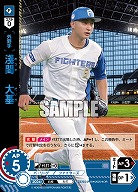 淺間　大基(北海道日本ハムファイターズ)(OR) 【TBP01-F18OR】
